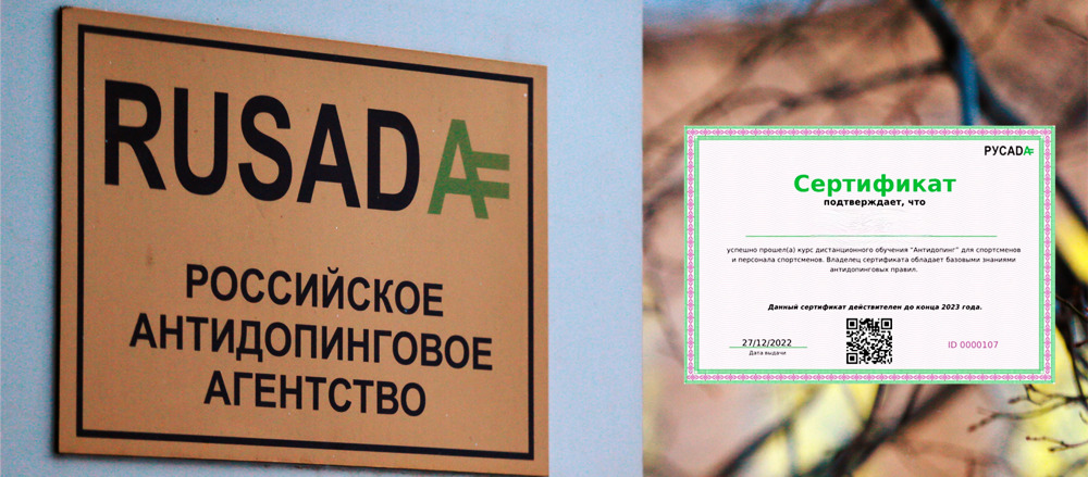 Доступ к тренировкам Доступ к тренировкам